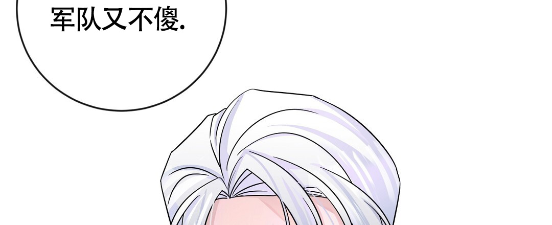 无名哨兵漫画,第2话1图