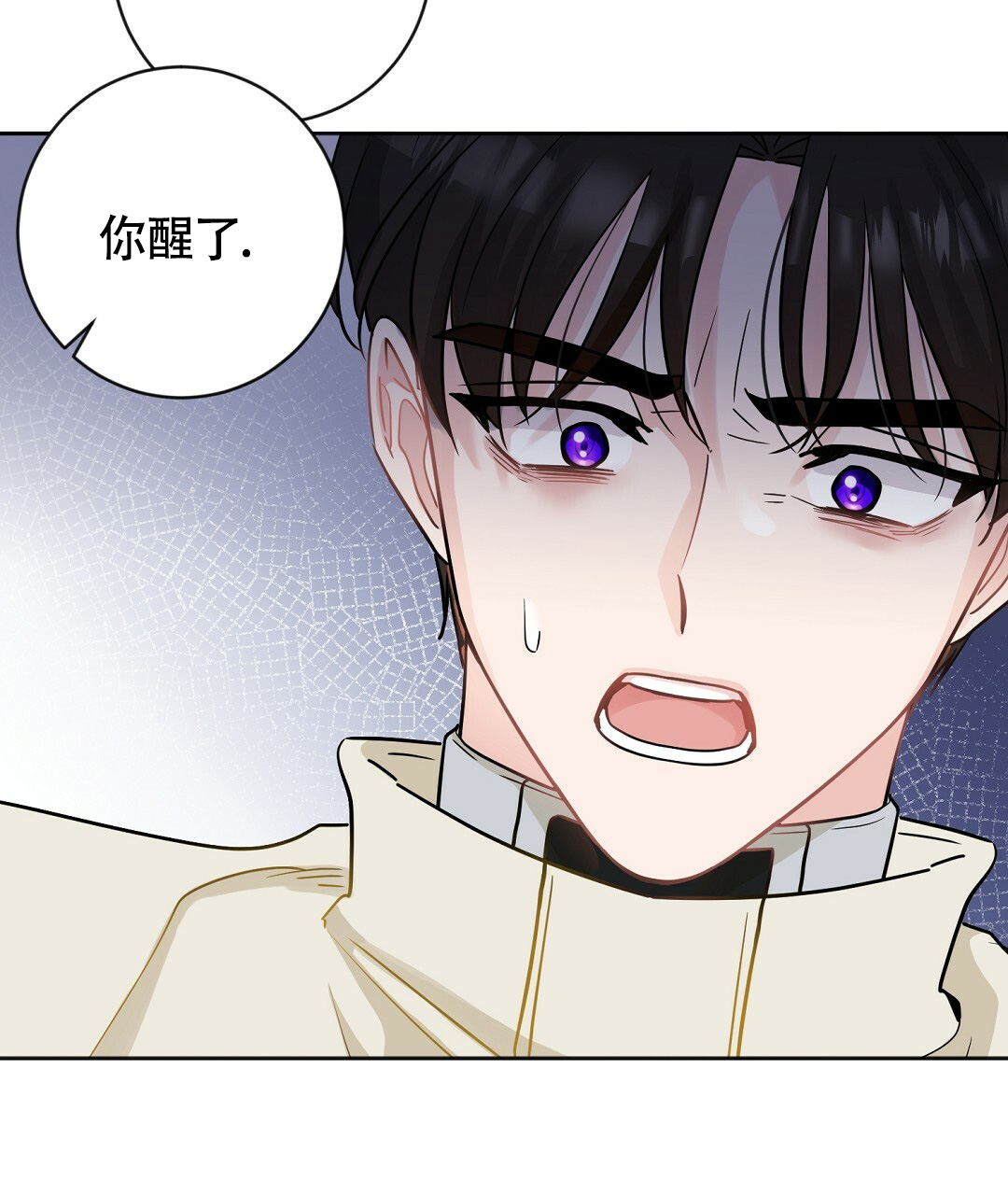 无名哨兵漫画,第3话1图