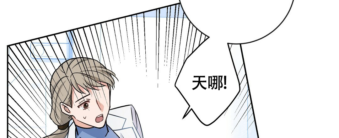 无名哨兵漫画,第3话1图