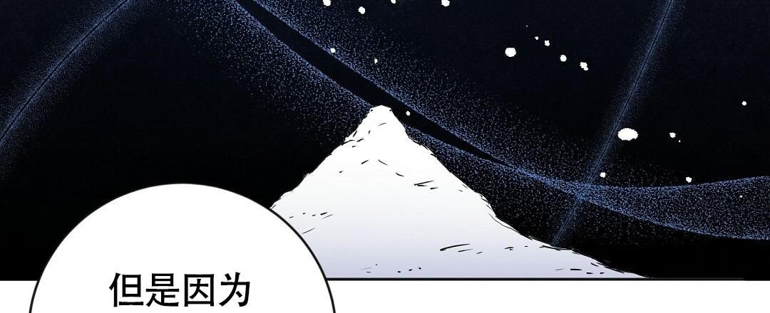 无名哨兵漫画,第4话1图
