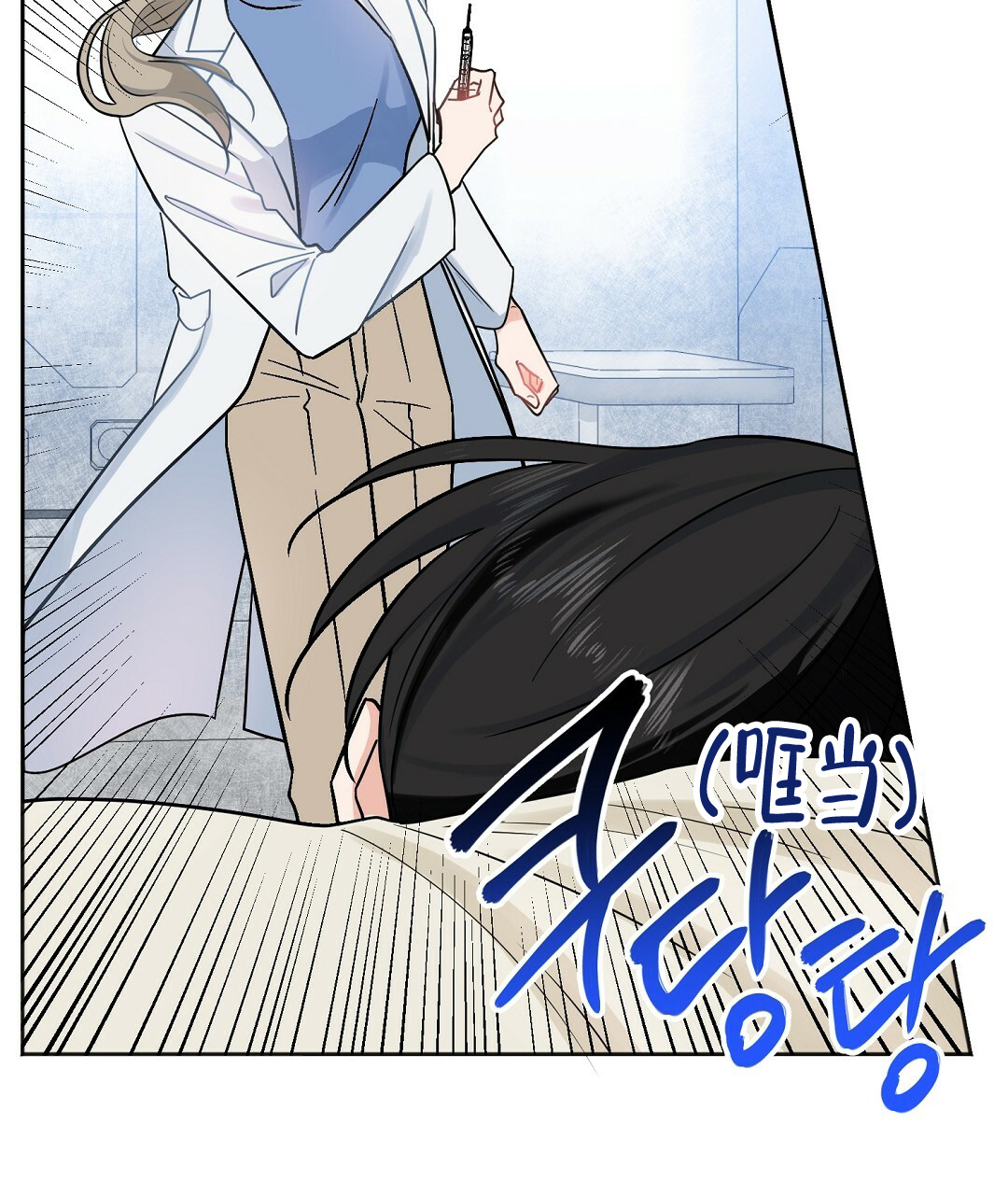 无名哨兵漫画,第3话2图