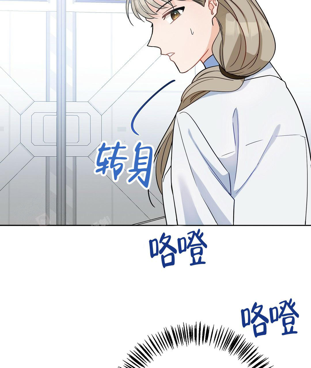 无名之辈电影漫画,第4话1图