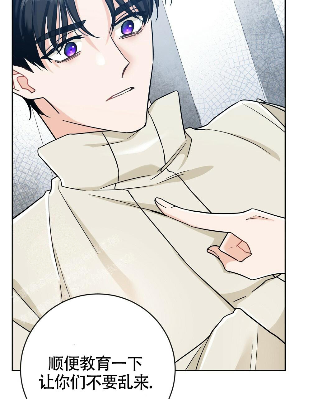 无名哨兵漫画,第4话1图