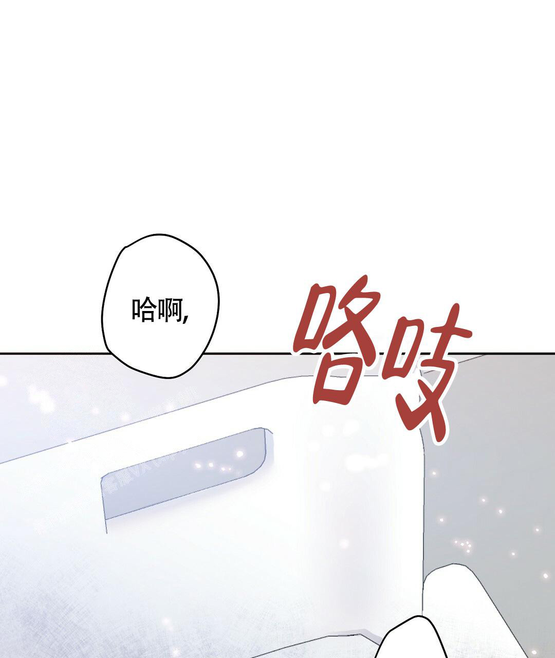 无名小子漫画,第5话1图