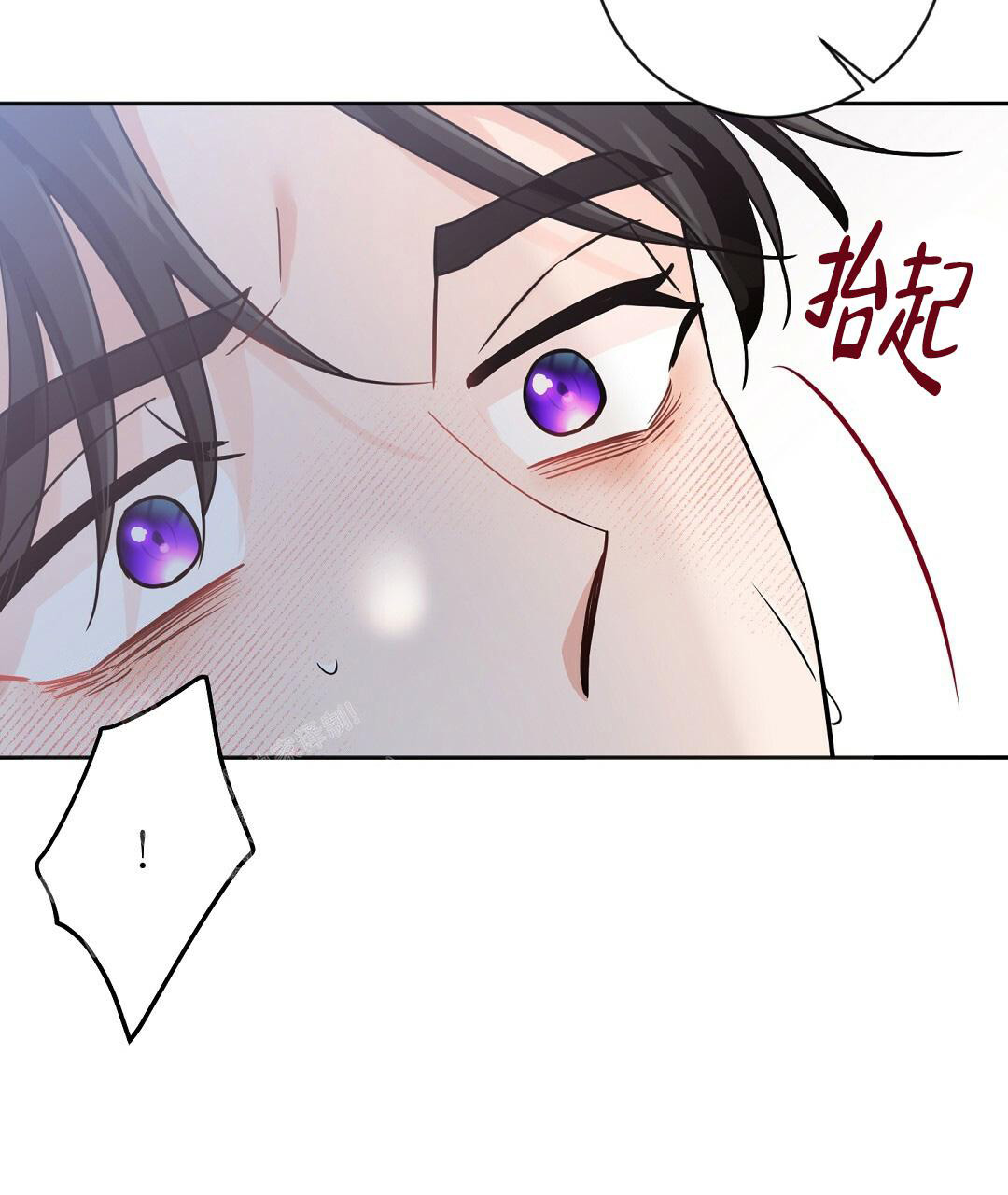无名哨兵漫画,第4话2图