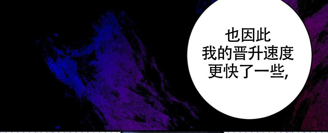 无名湖哨所在哪里漫画,第9话2图