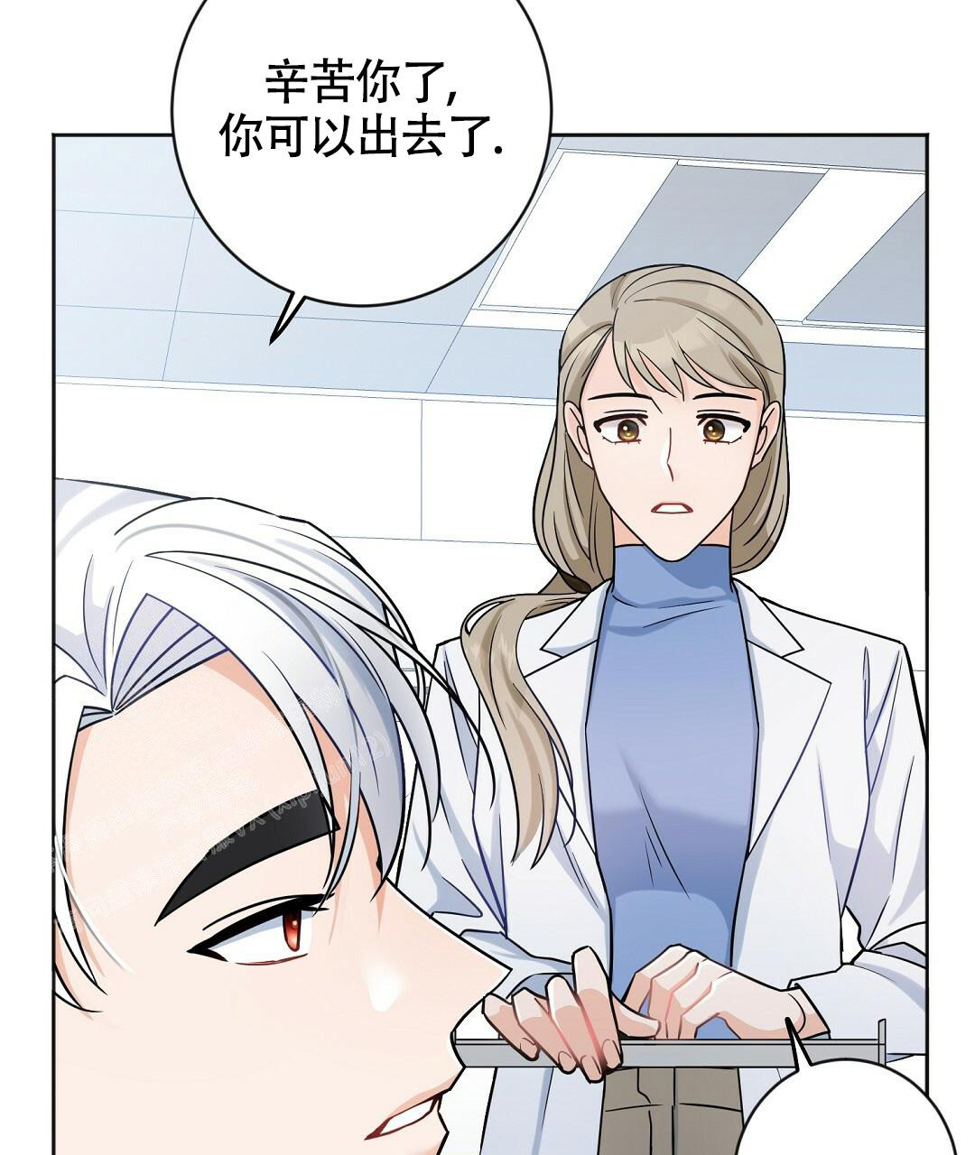 无名之辈电影漫画,第4话2图