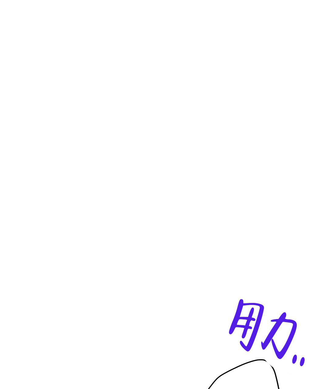 无名哨兵漫画,第5话1图