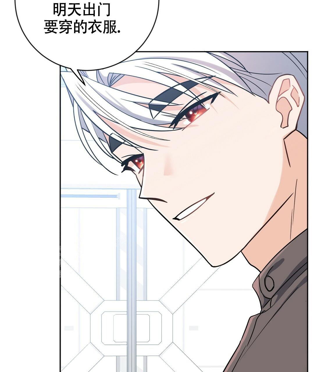 无名哨兵漫画,第6话1图