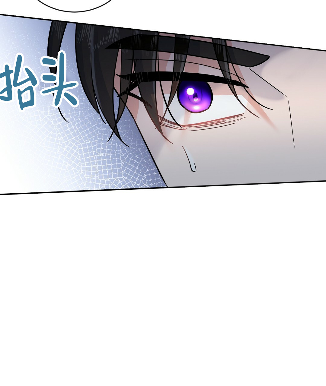 无名哨兵漫画,第3话2图