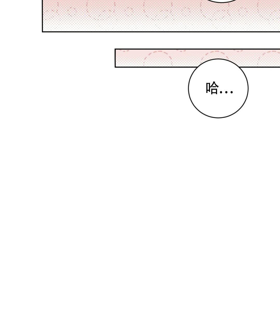 无名哨兵漫画,第16话2图