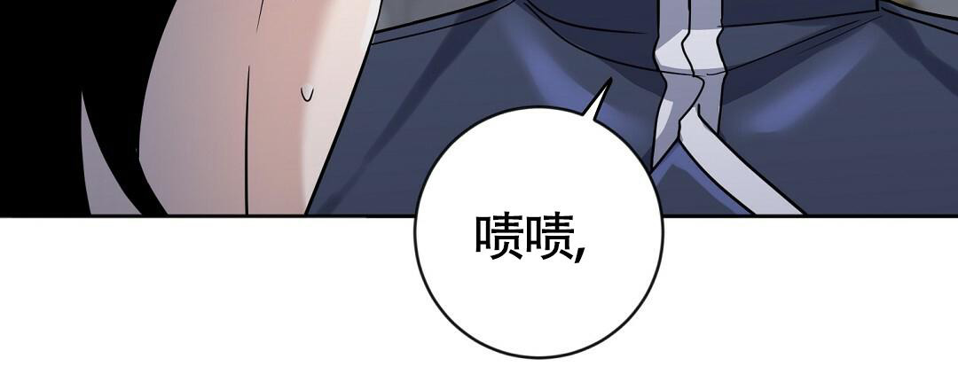 无心法师漫画,第19话2图