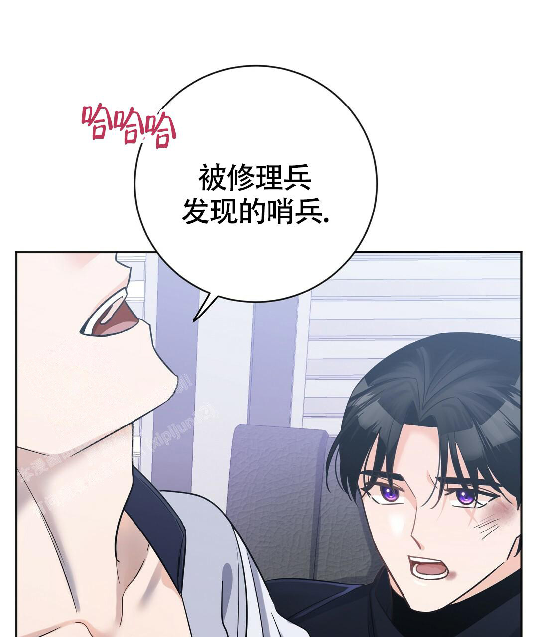 无名烧烤漫画,第17话1图