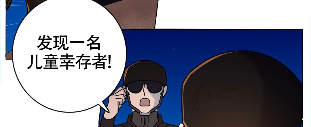 无名哨兵漫画在哪看漫画,第1话2图