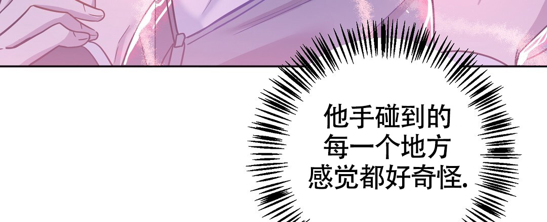无名哨兵漫画,第2话1图
