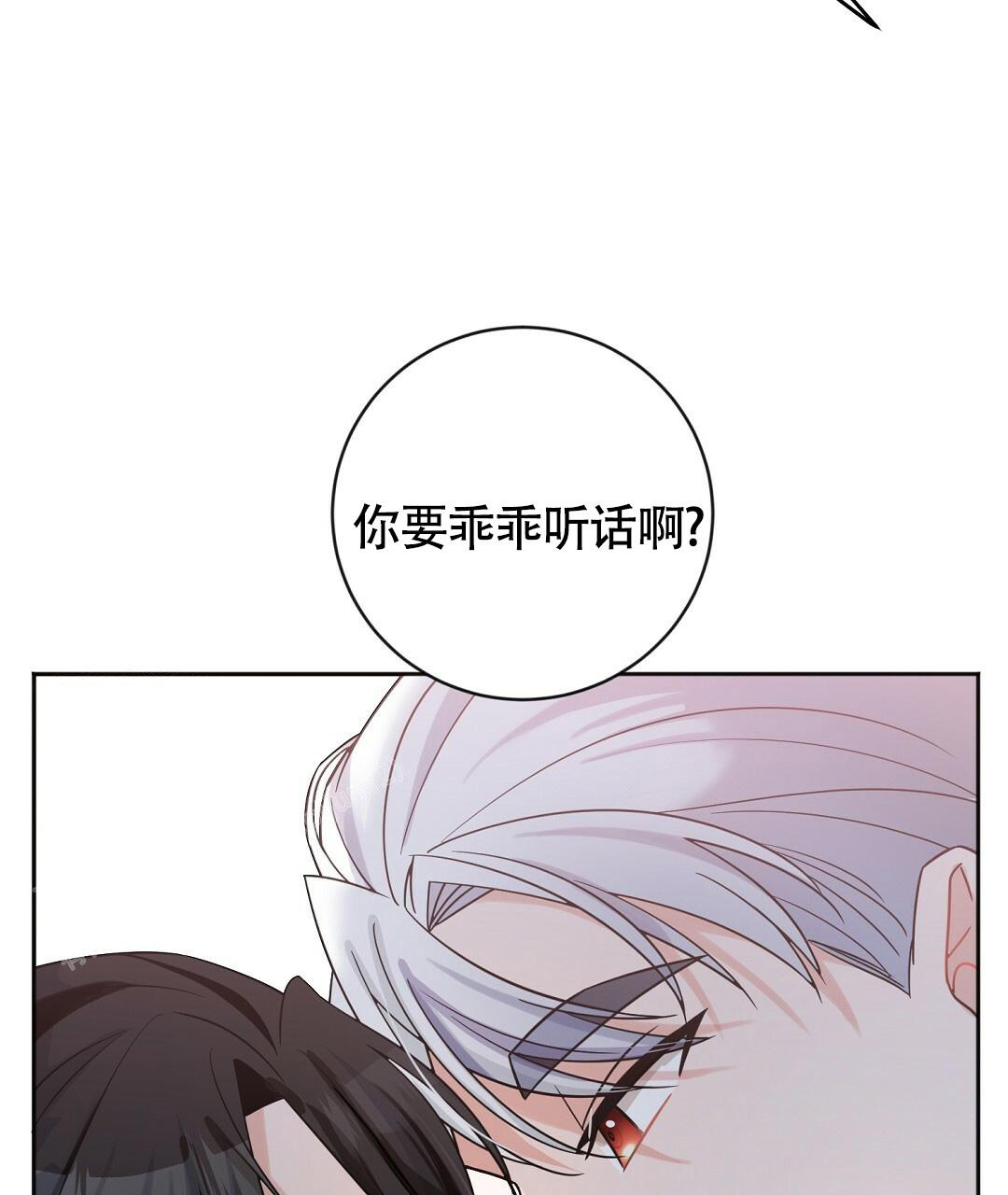 无名哨兵漫画,第4话1图