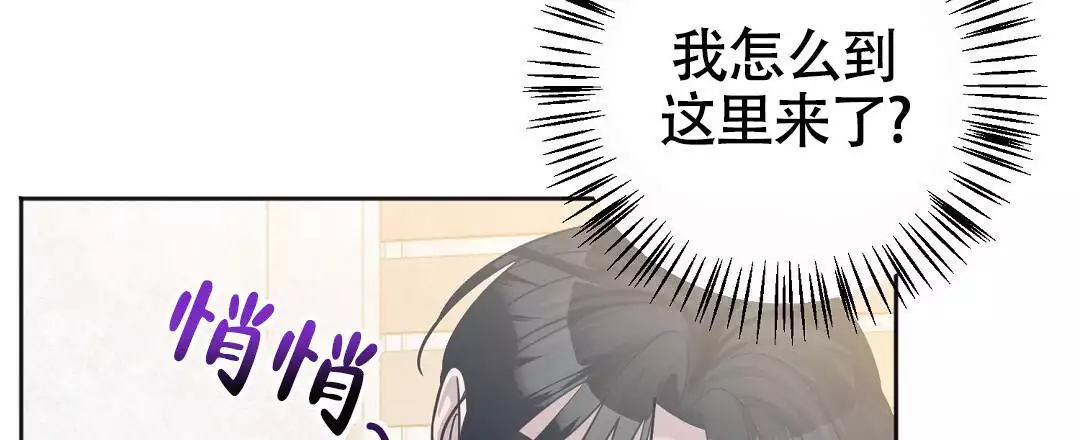 无锡疫情最新消息漫画,第21话1图