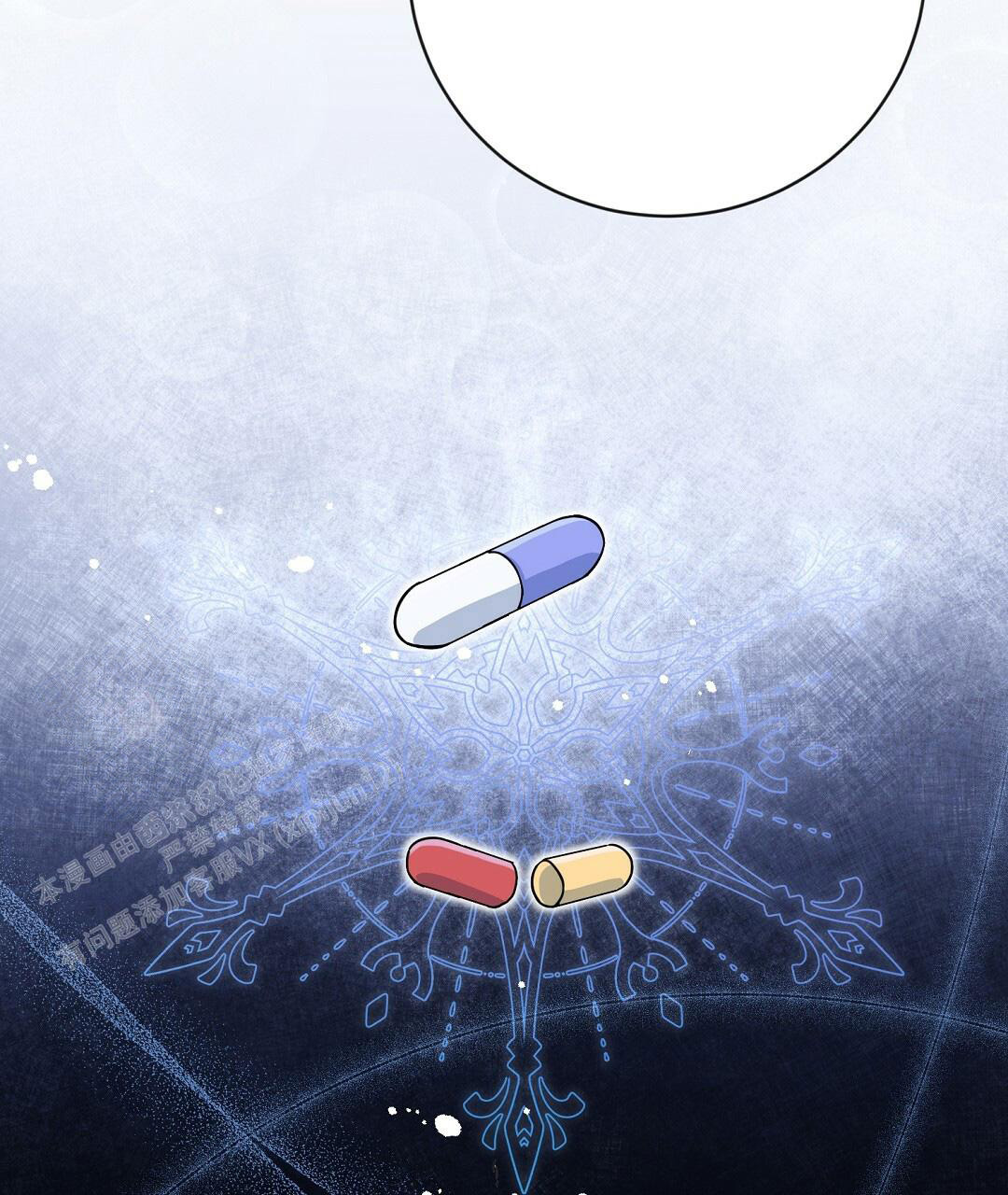 无名哨兵漫画,第4话2图