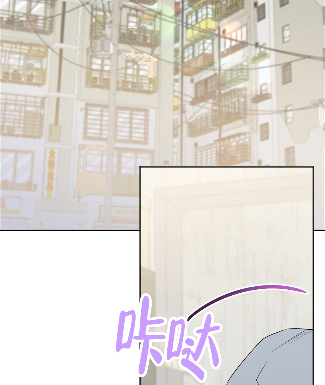 无名最新票房情况漫画,第1话2图