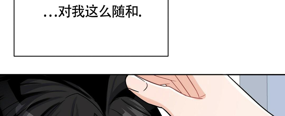 无名哨兵漫画,第6话2图