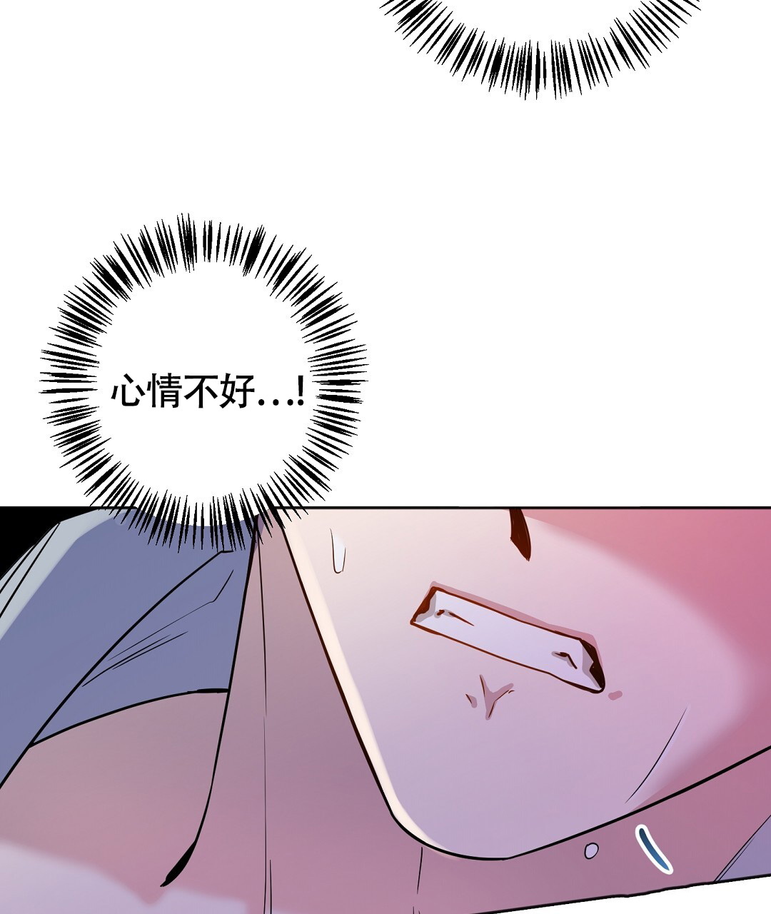 无名哨兵漫画,第2话2图