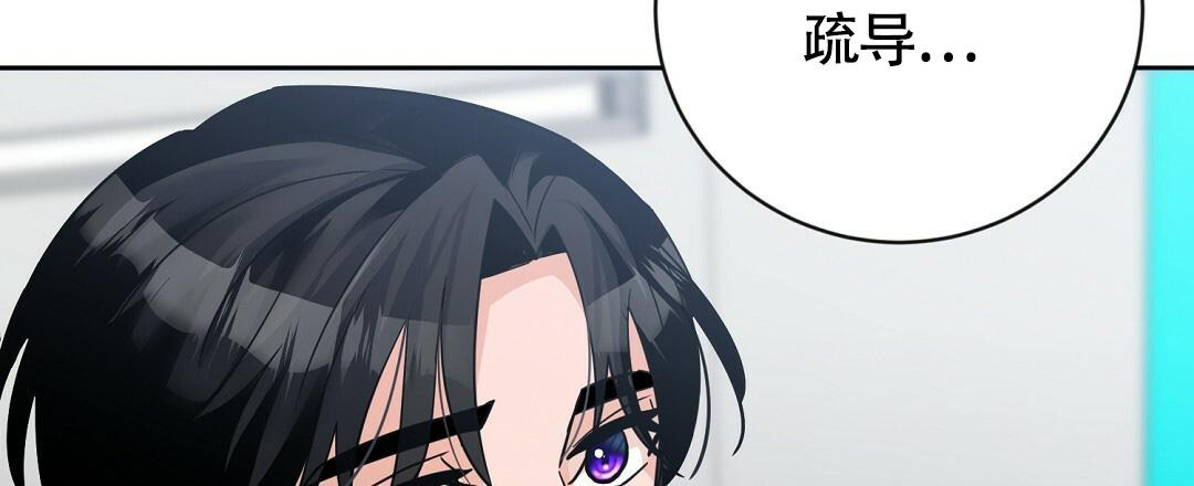 无名之辈电影漫画,第13话1图