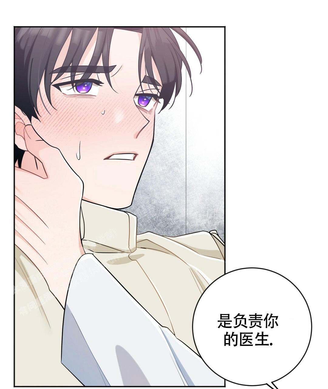 无名哨兵漫画,第4话2图