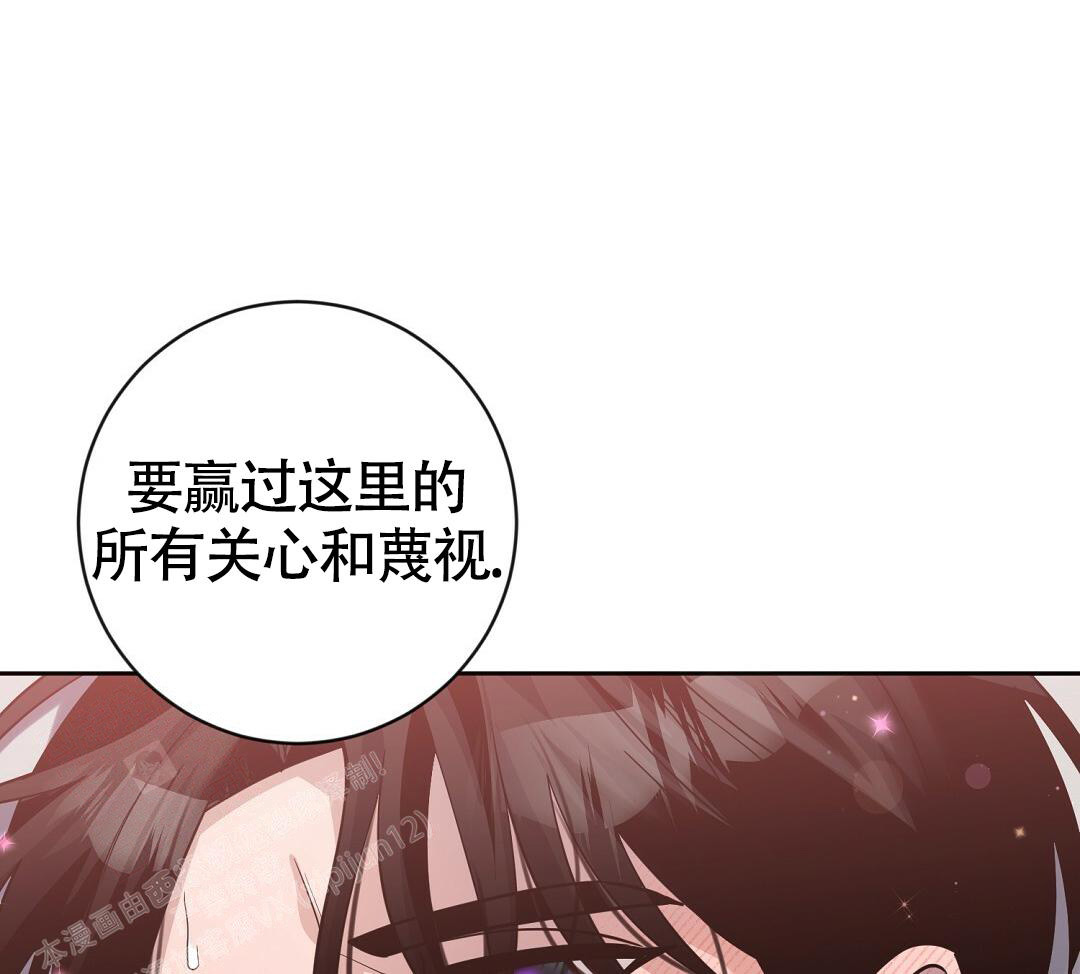 无名哨兵漫画,第18话2图