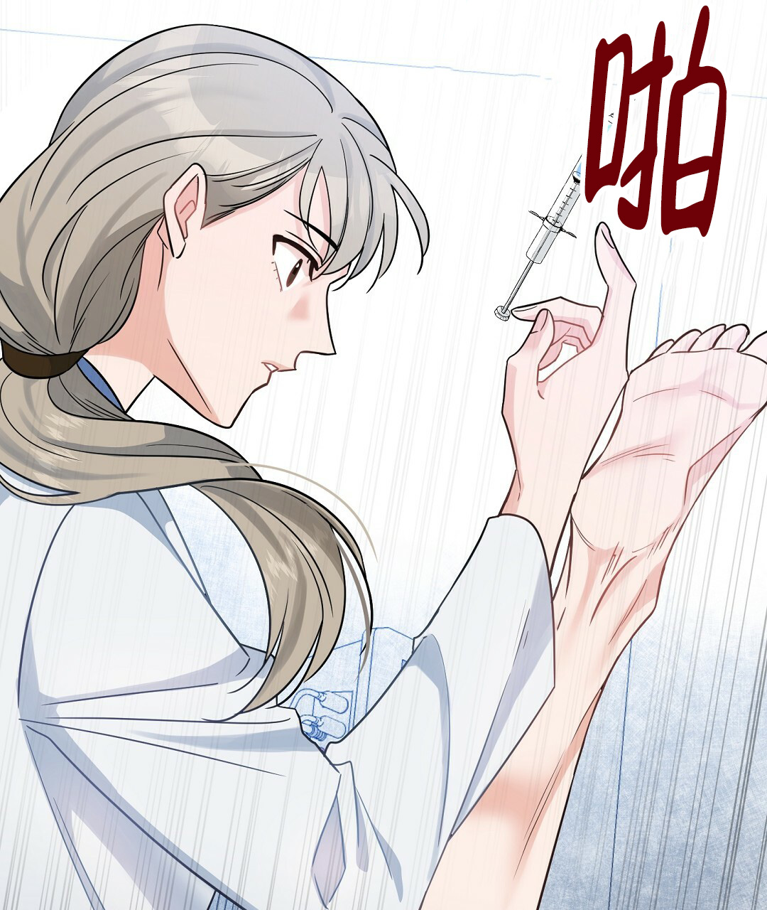 无名哨兵漫画,第3话2图