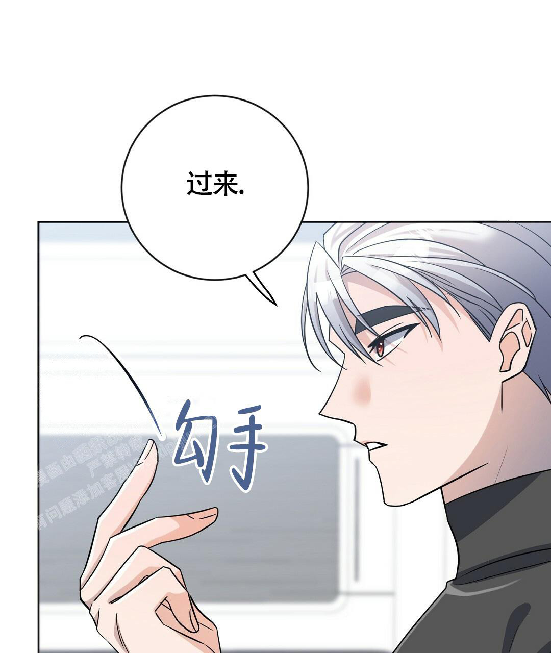 又叫什么名字漫画,第14话2图