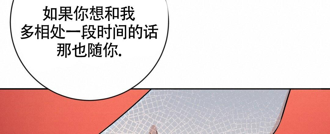 无名哨兵漫画,第4话2图