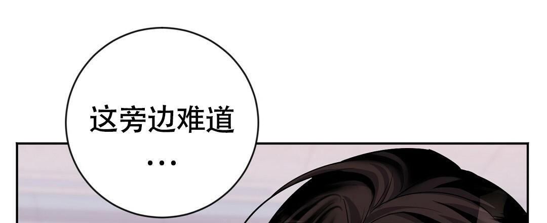 无名湖哨所在哪漫画,第20话1图