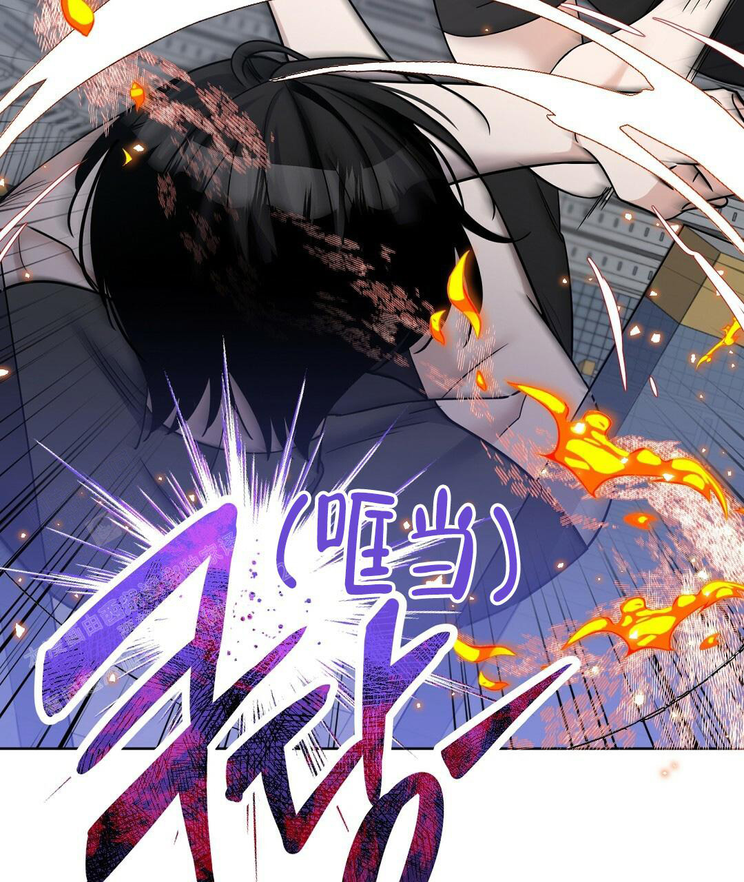 无名哨兵双男主漫画,第15话1图