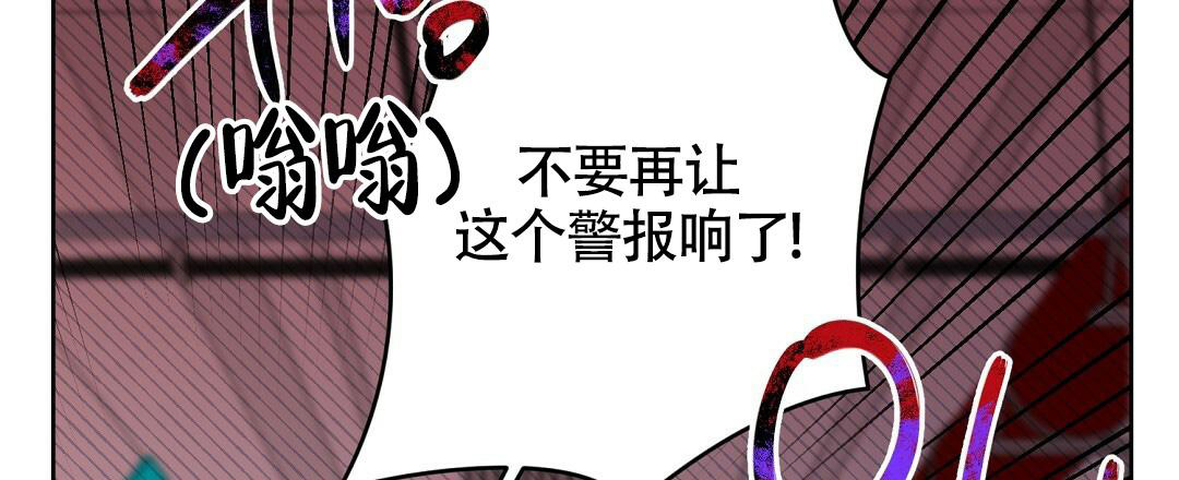 无名哨兵漫画,第16话2图