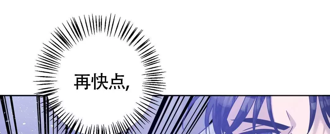 无名湖哨所在哪漫画,第22话1图