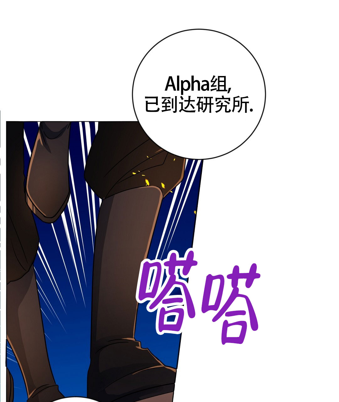 无名哨兵漫画在哪看漫画,第1话1图