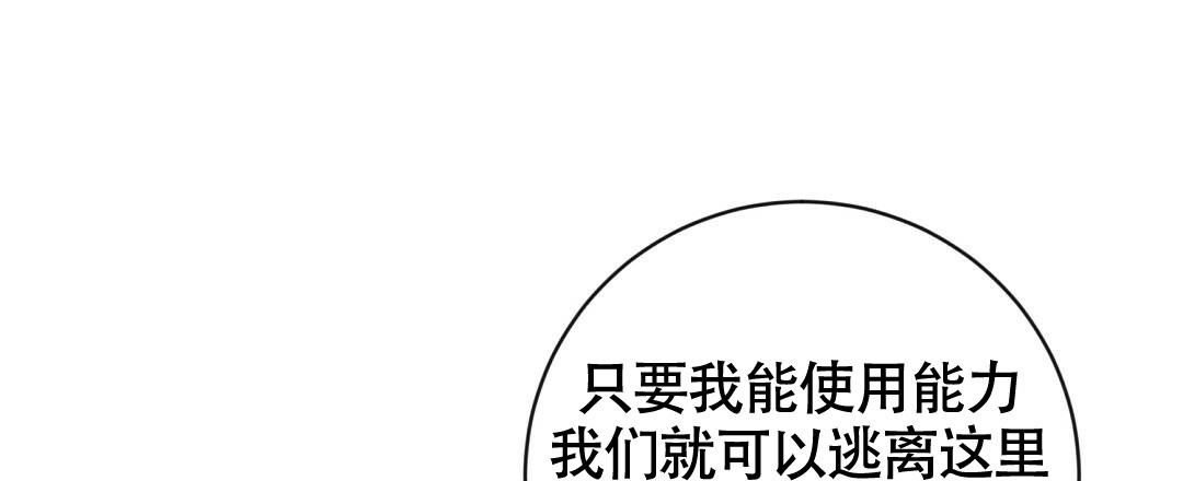 无名最新票房情况漫画,第7话1图