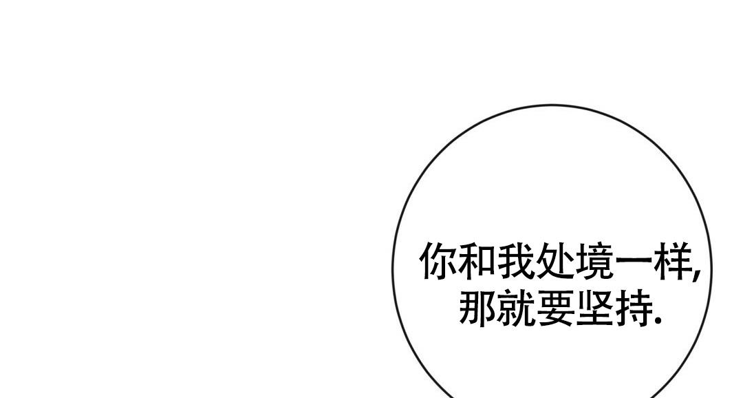 无名哨兵的漫画叫什么漫画,第18话1图