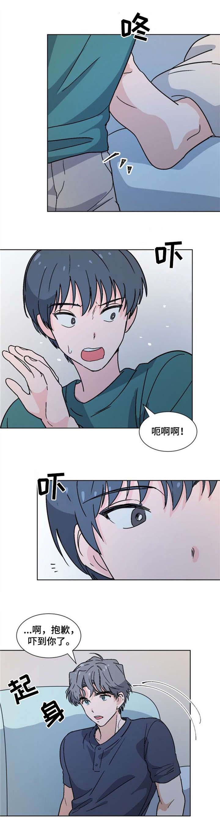 以身抵租漫画,第20话1图