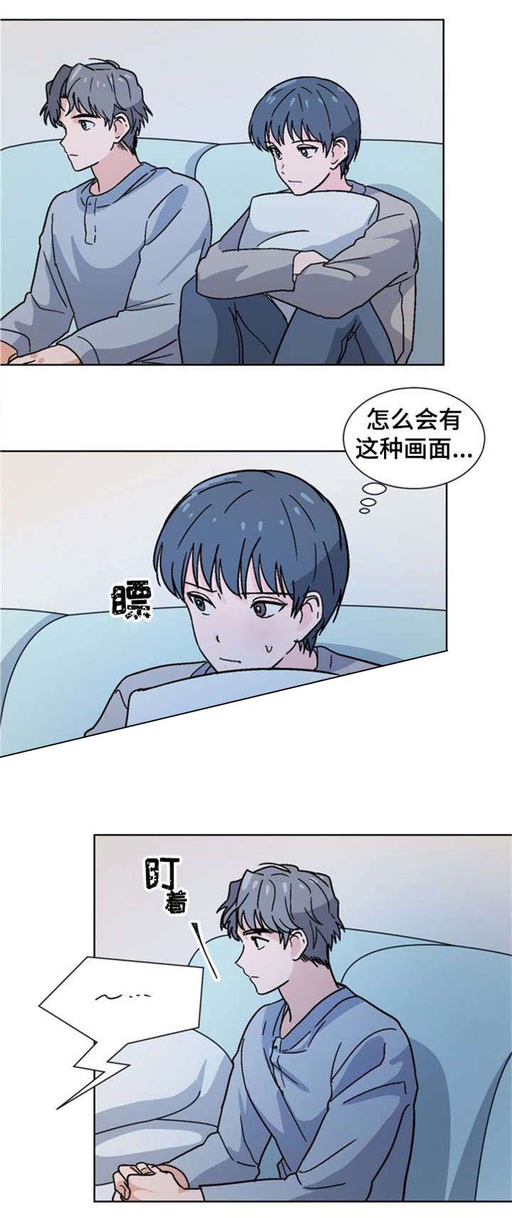 以身抵车费漫画,第24话1图