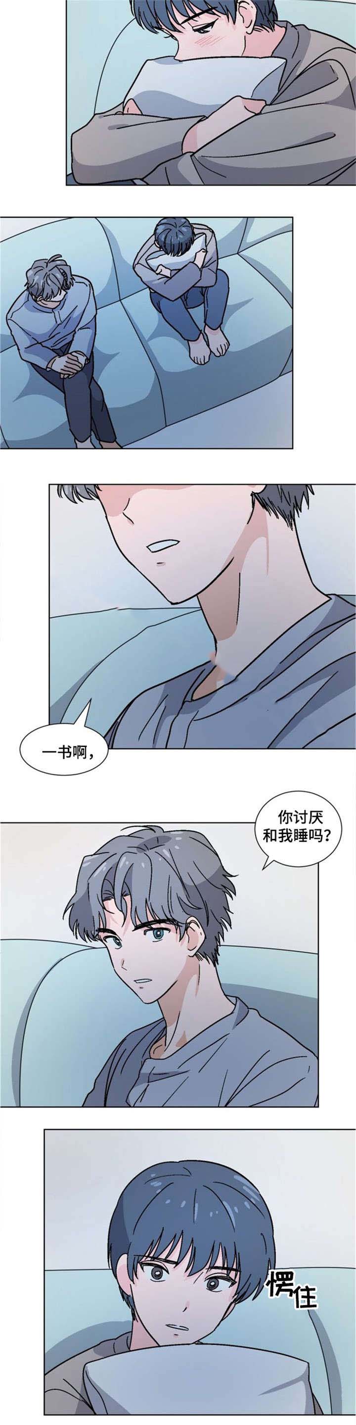 以身抵车费漫画,第24话2图