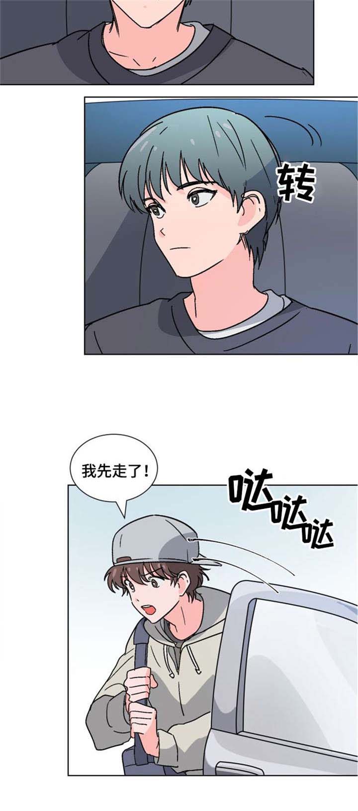 以身抵租AV影院漫画,第23话2图