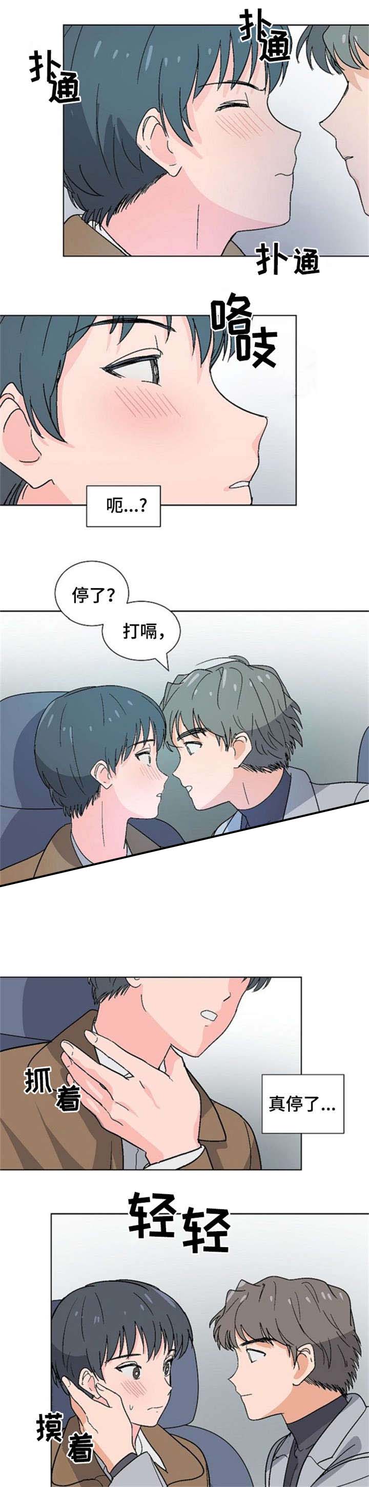 以身抵租AV影院漫画,第15话1图