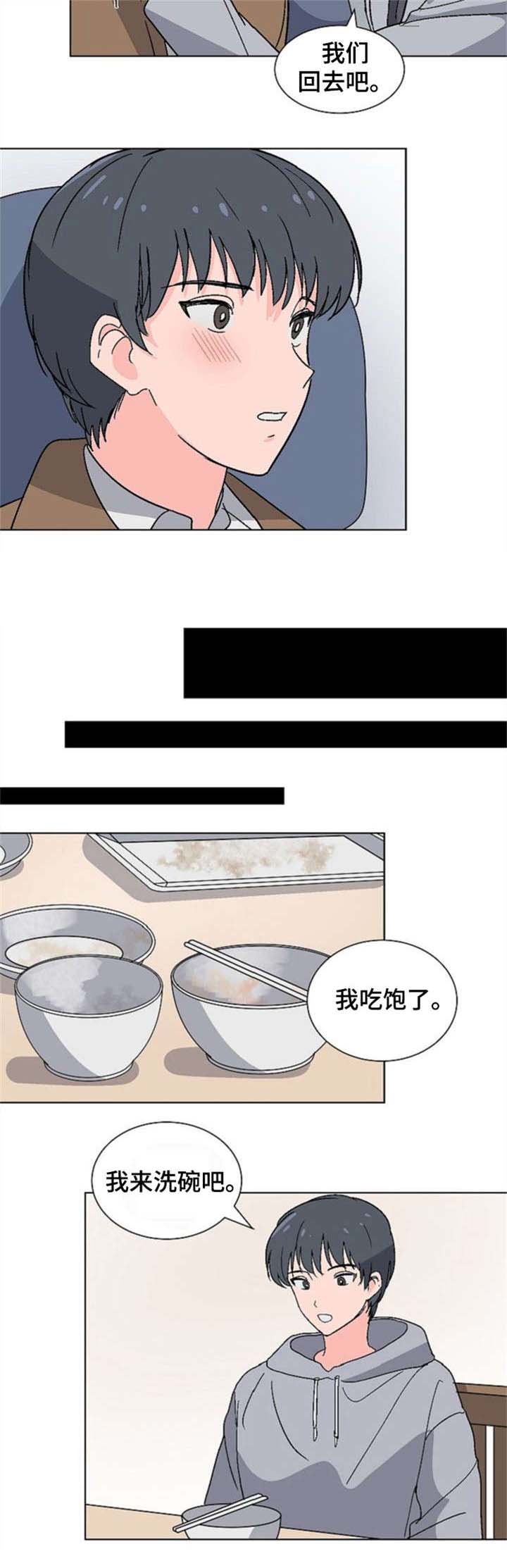 以身抵债可以吗漫画,第15话2图