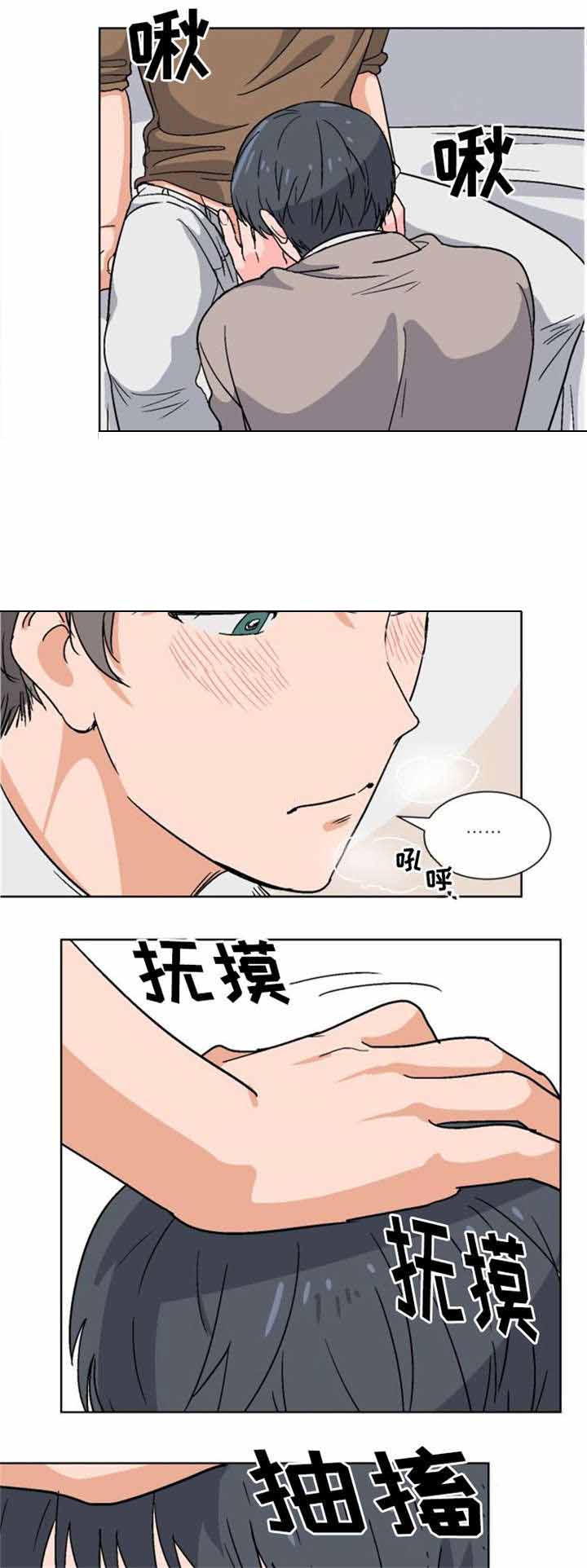 以身换租的遭遇漫画,第5话1图