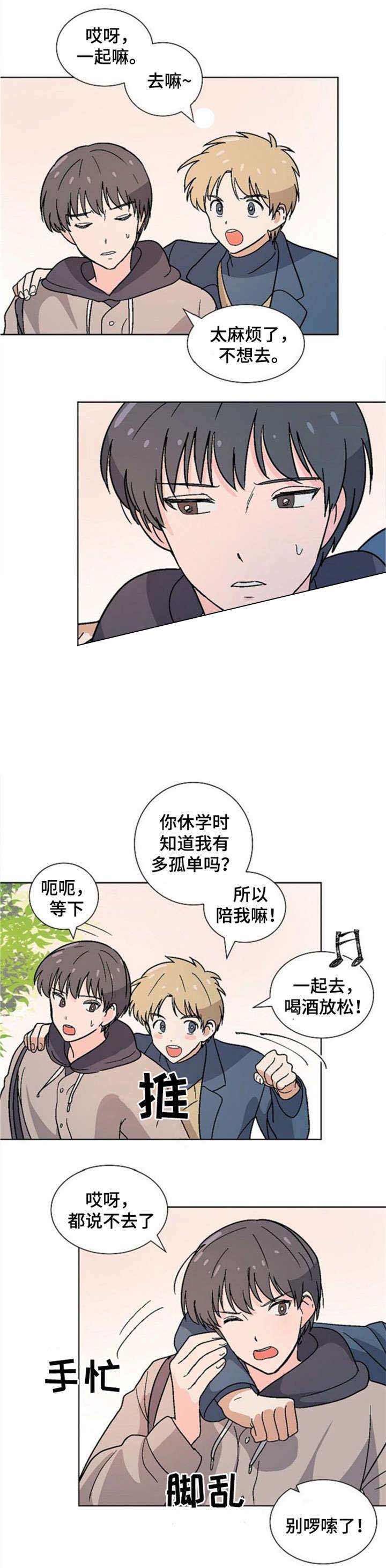 以身抵赌债违法吗漫画,第16话1图