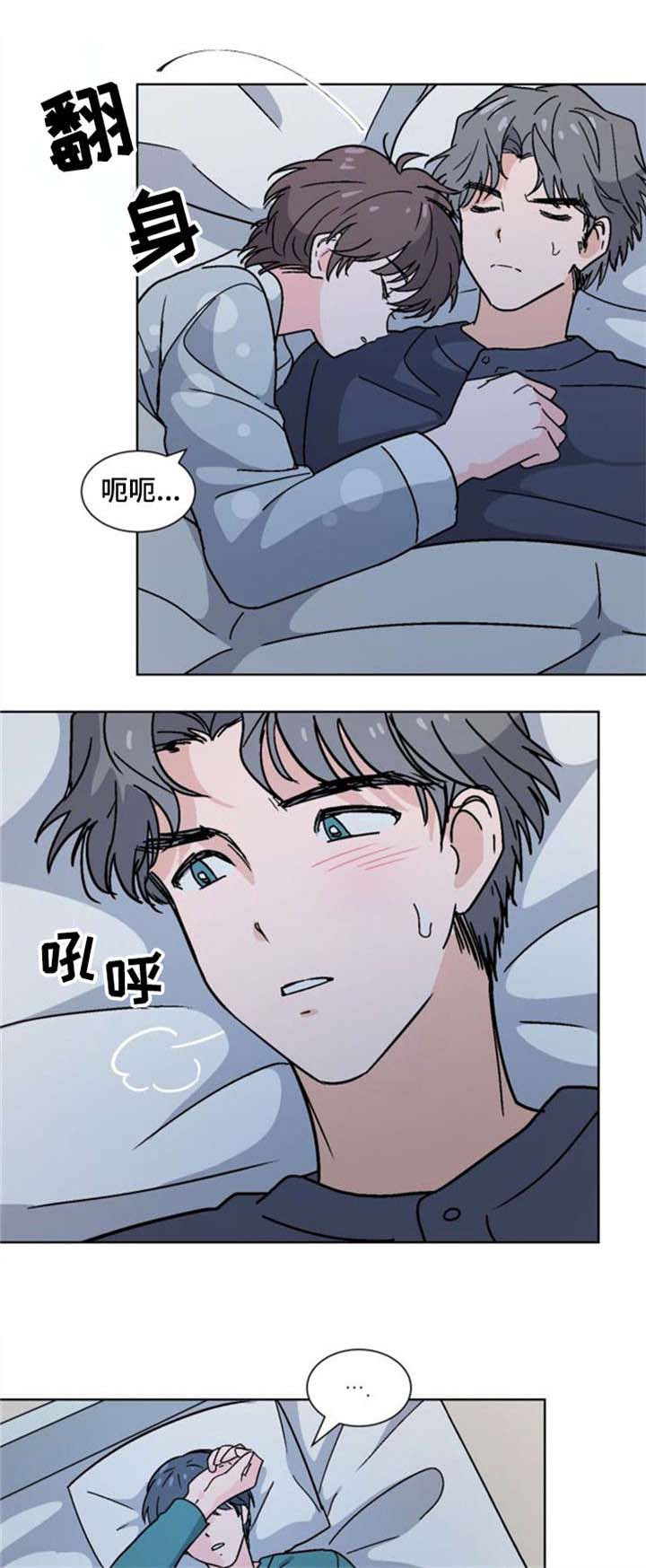 以身抵账是啥意思啊漫画,第20话2图