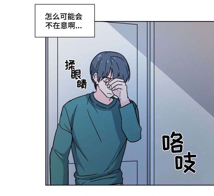 以身换取合同案例漫画,第20话2图