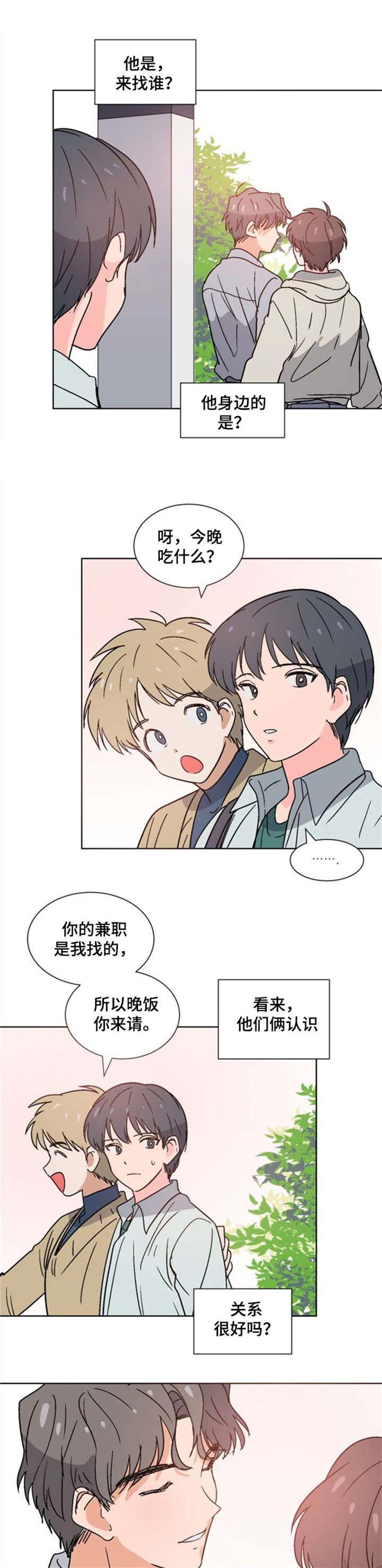 以身试法是什么意思漫画,第19话2图