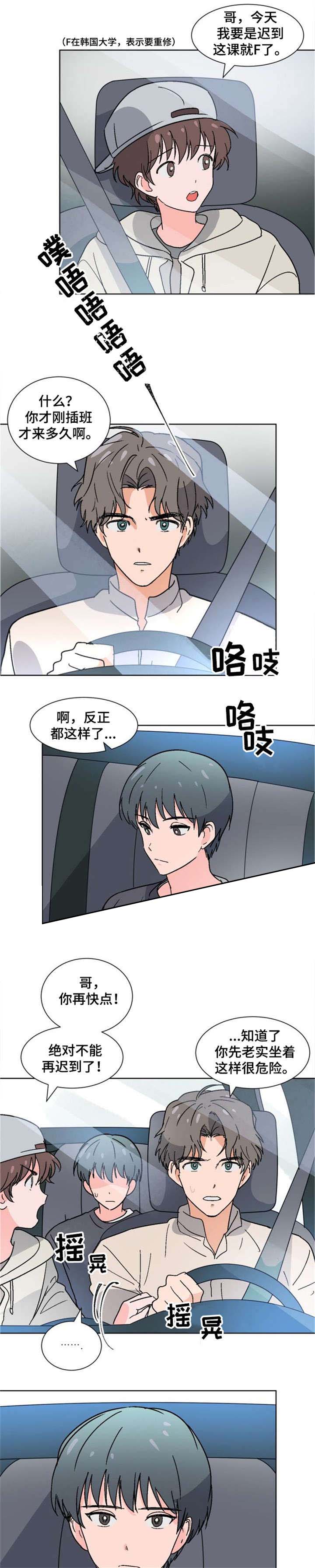 以身抵赌债违法吗漫画,第23话1图